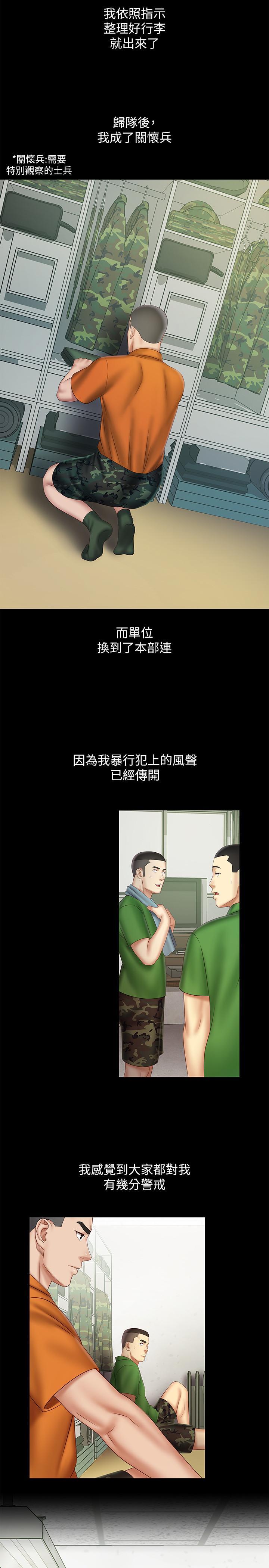 第44話