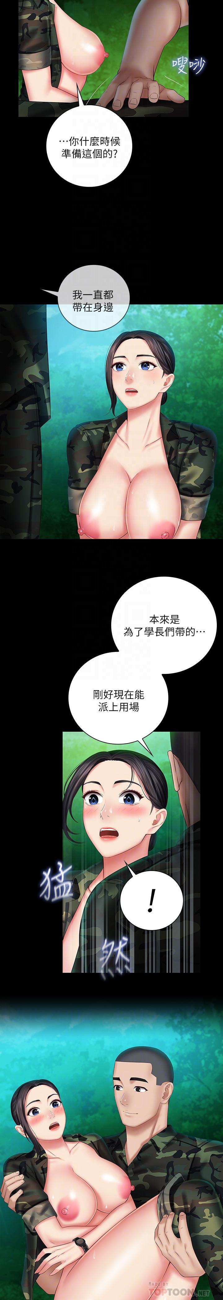 第46話