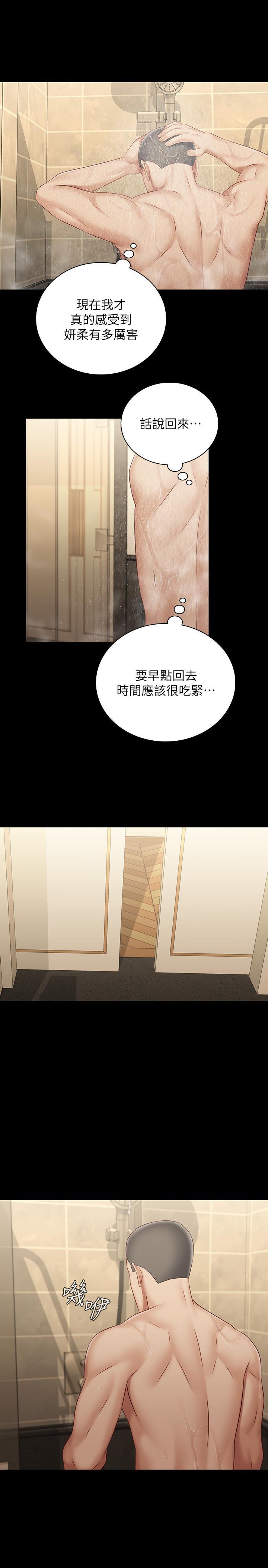 第69話