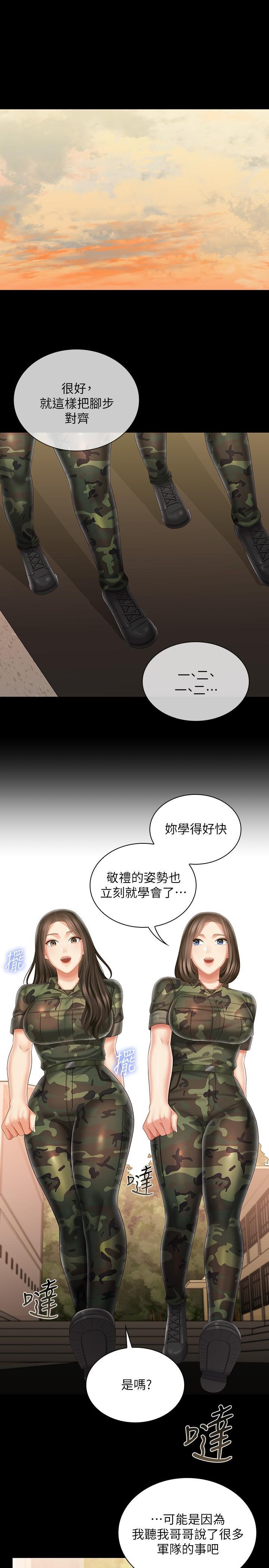 第93話