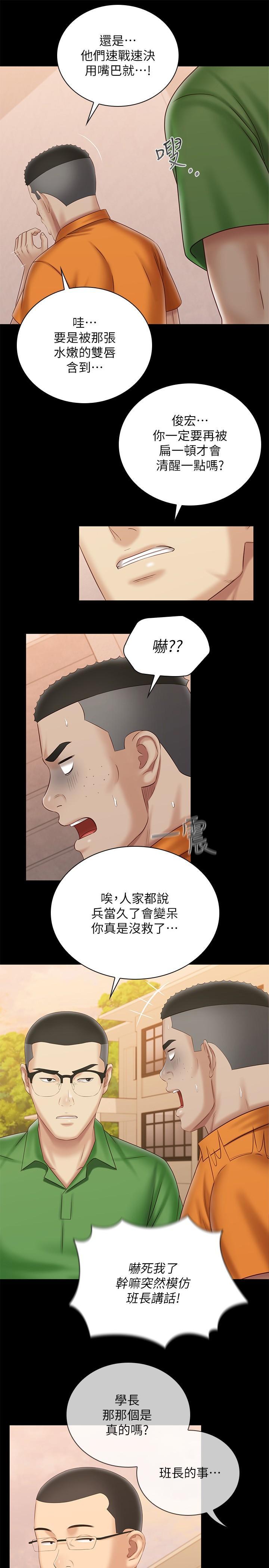 第100話