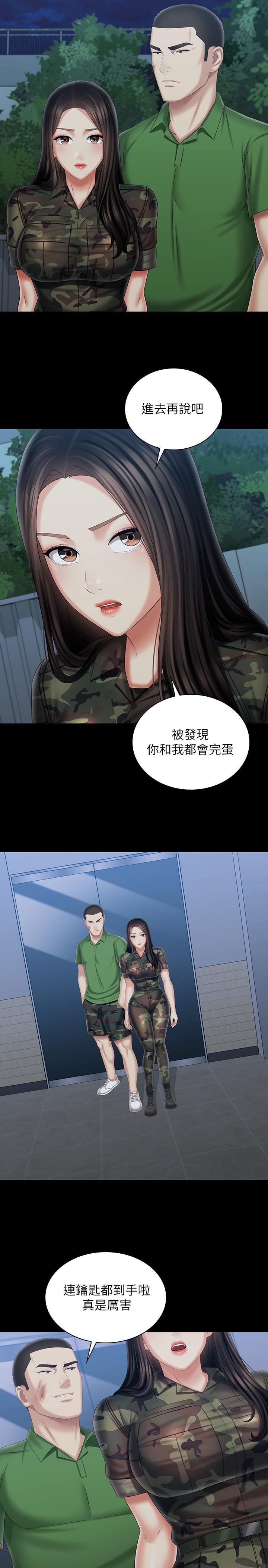 第104話