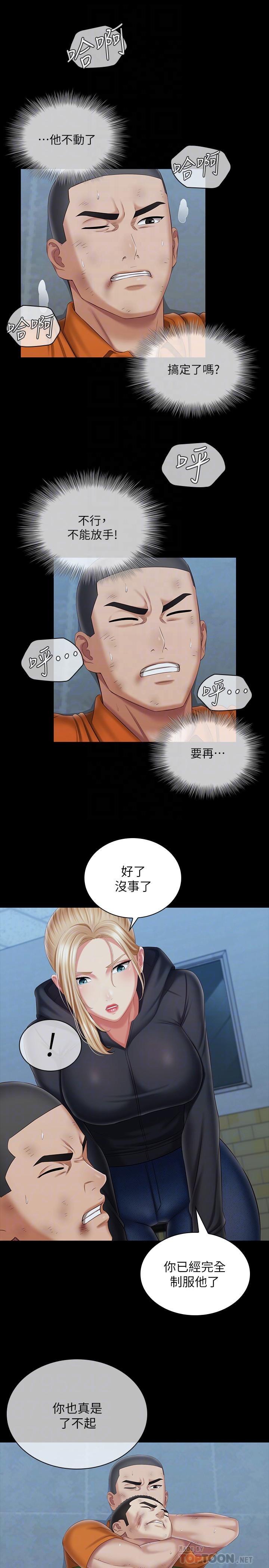 第108話