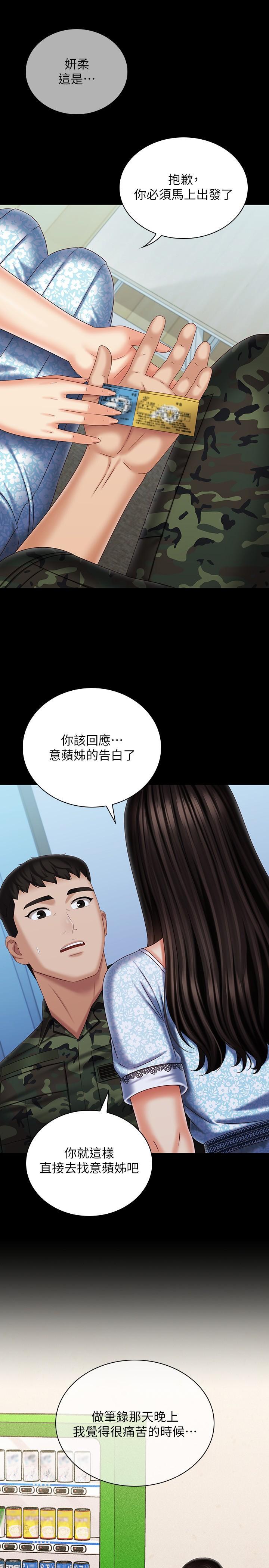 第109話