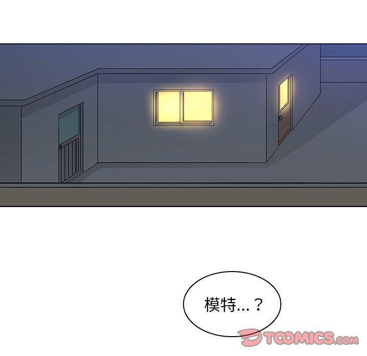 第9話