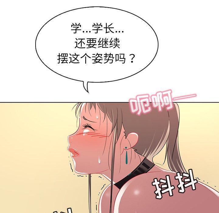 第11話