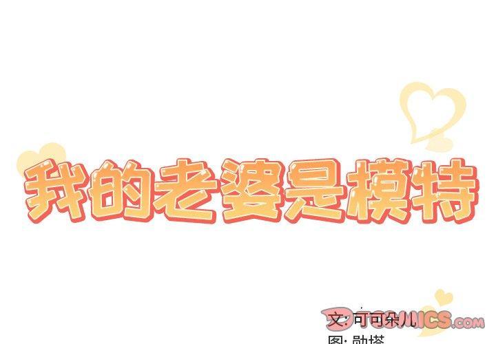 第14話