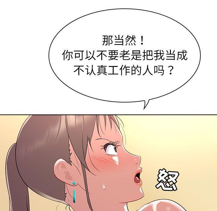 第14話