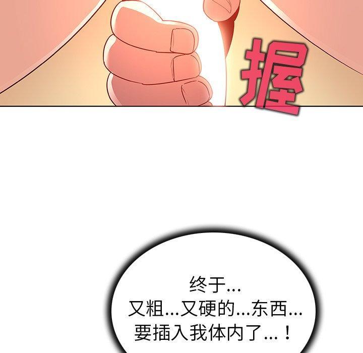 第19話