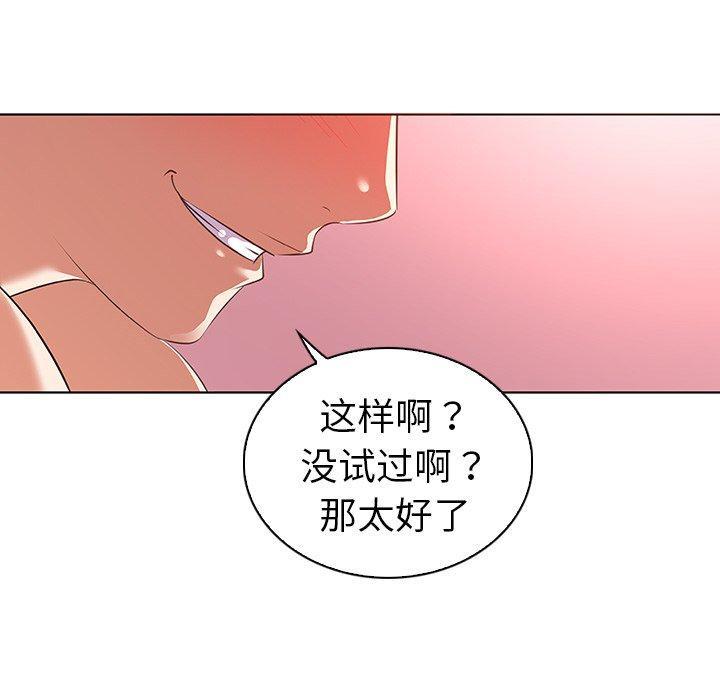 第23話