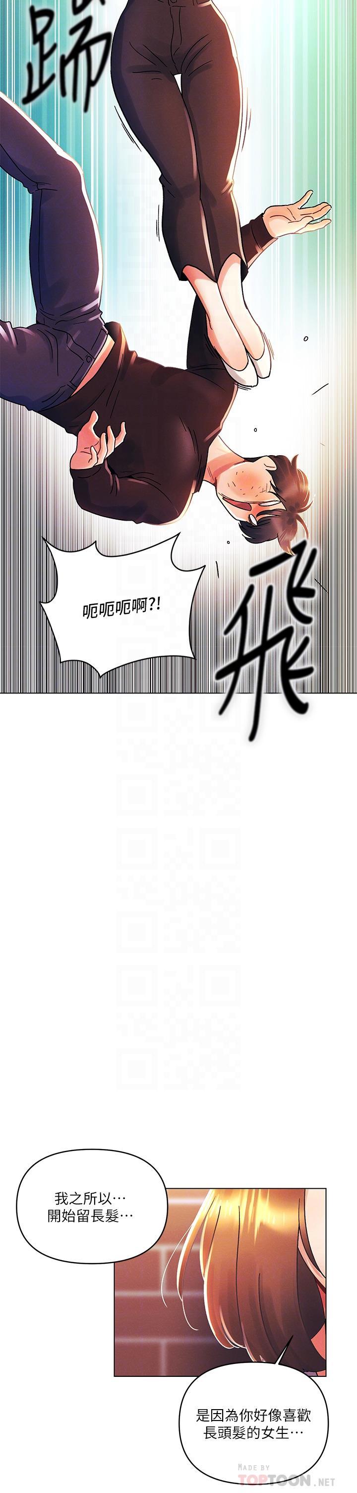 第37話