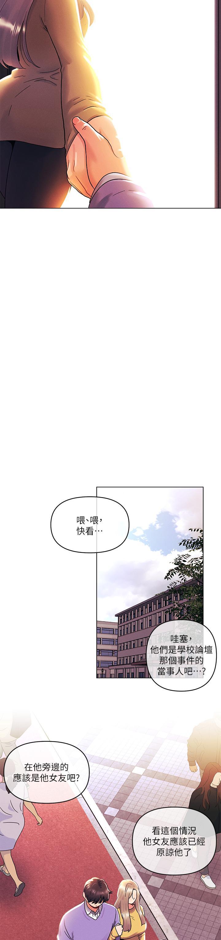 第39話