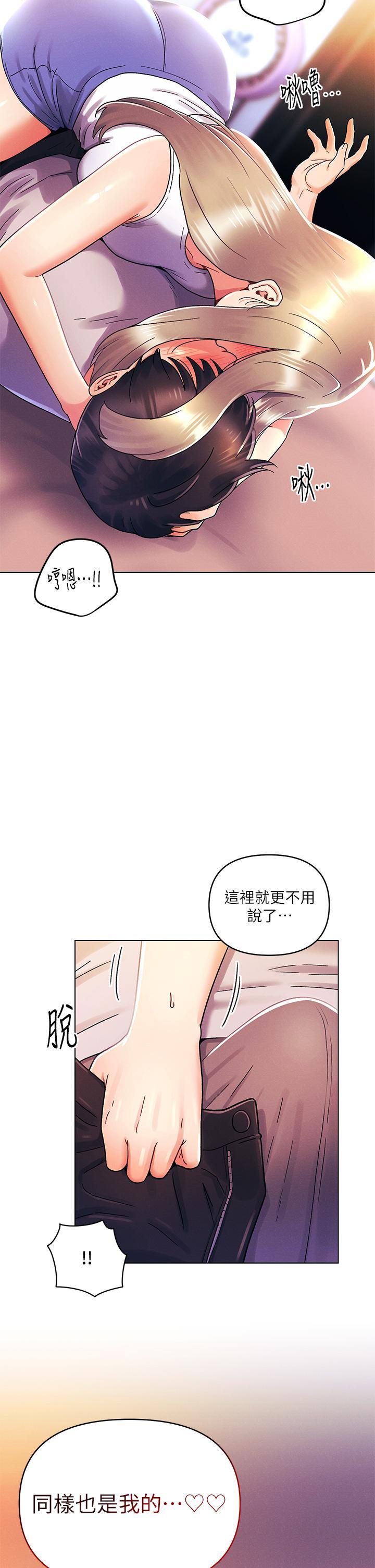 第39話