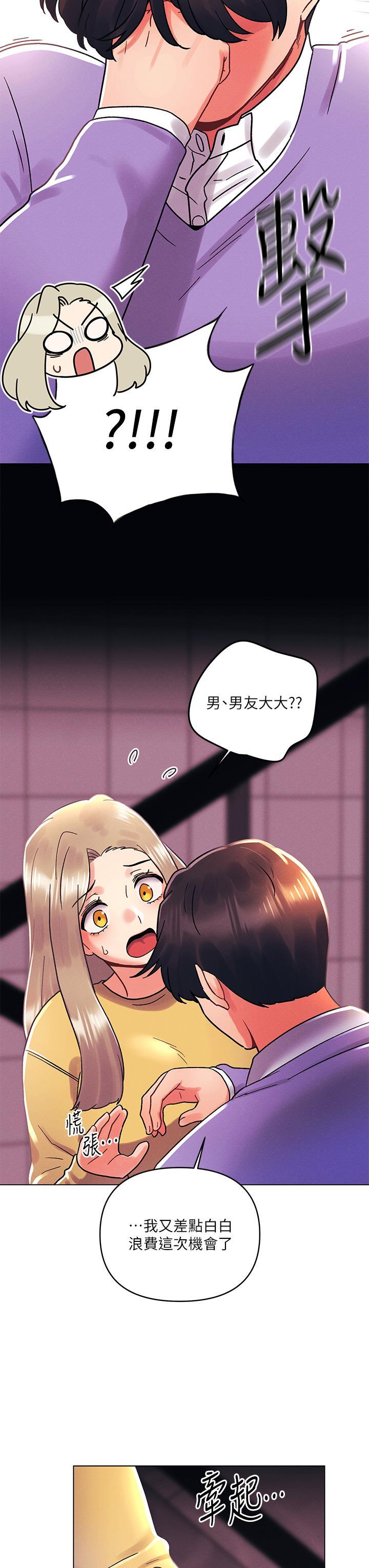 第39話