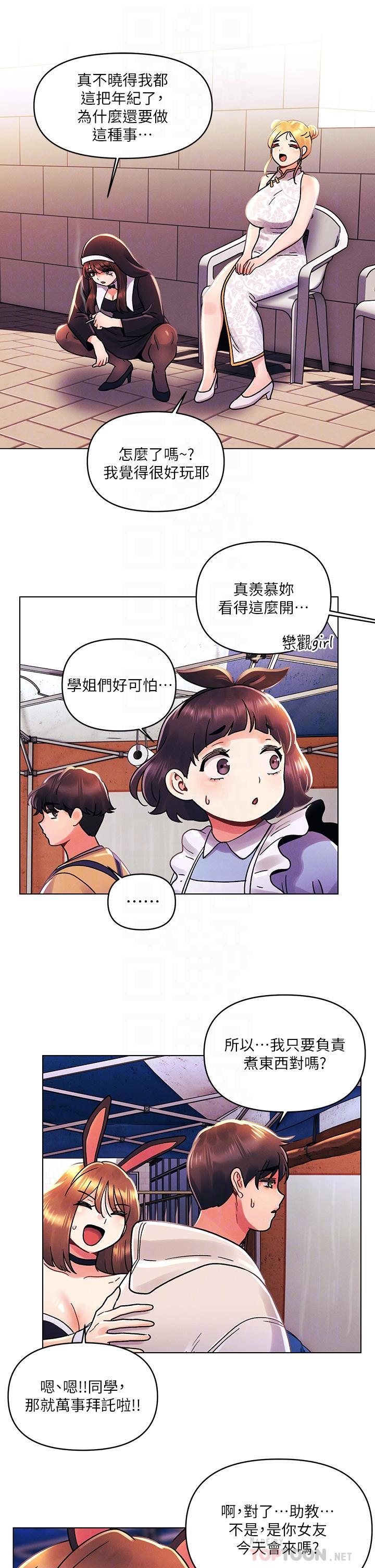 第41話