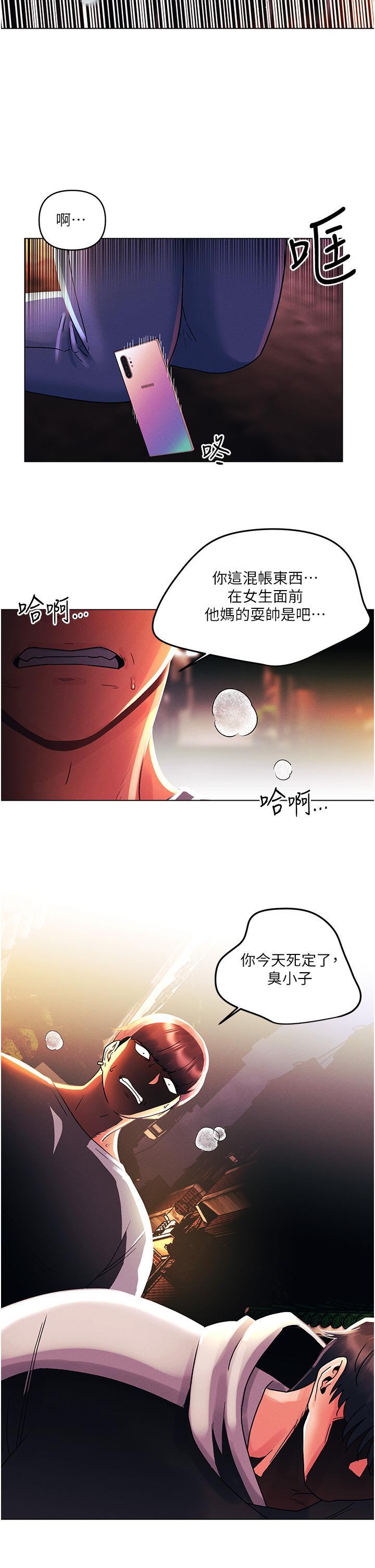 第43話