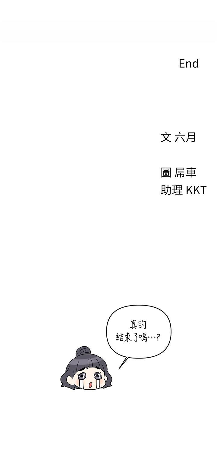 第47話