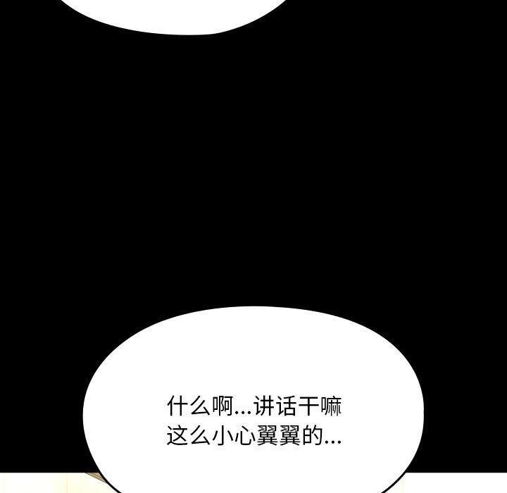 第77話