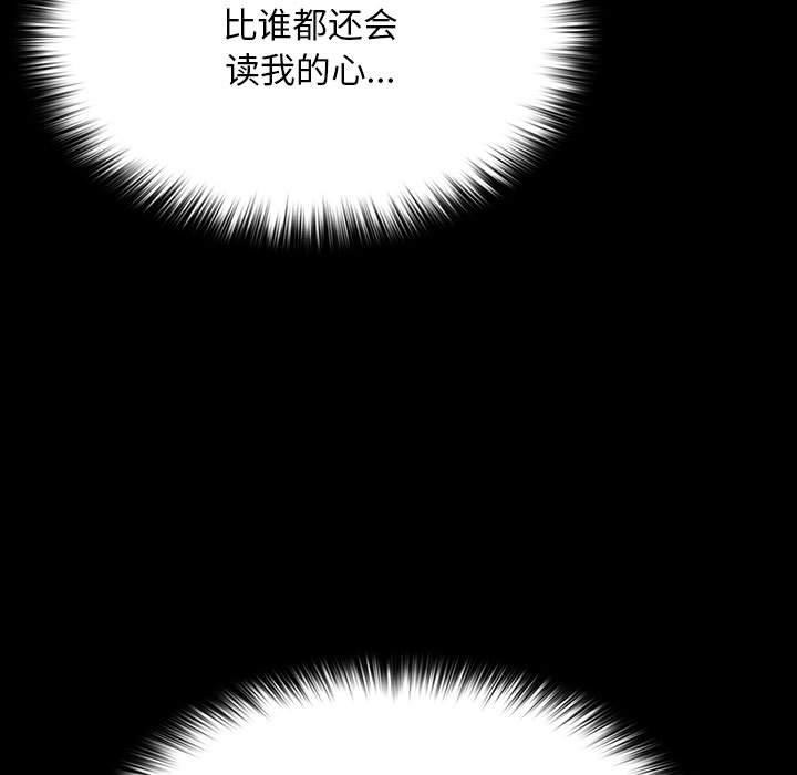 第77話