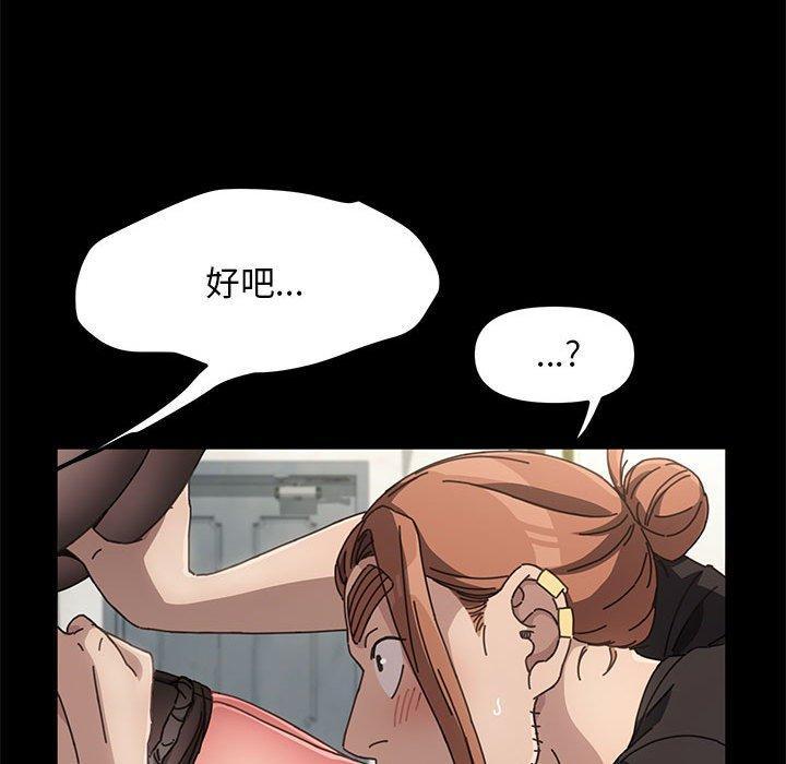 第13話