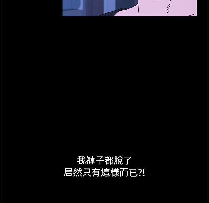 第28話