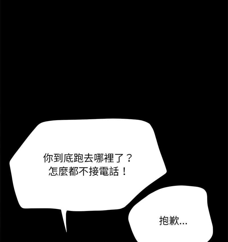 第39話