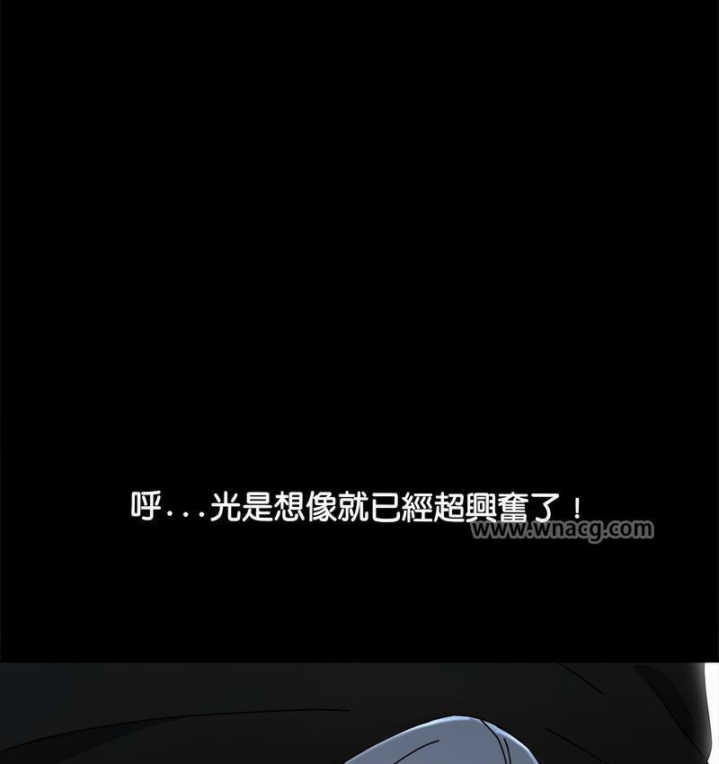 第39話