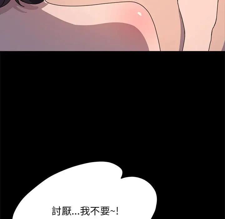 第44話