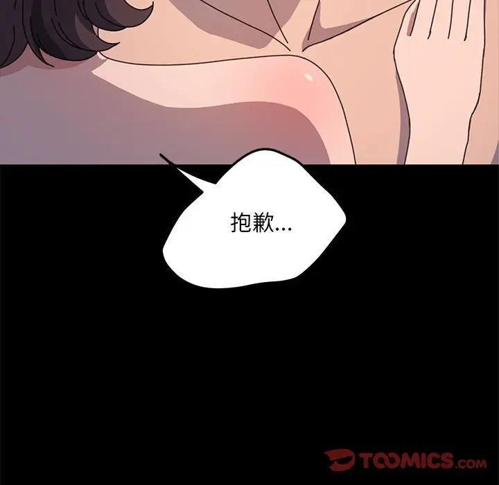 第44話