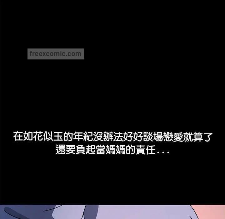 第44話