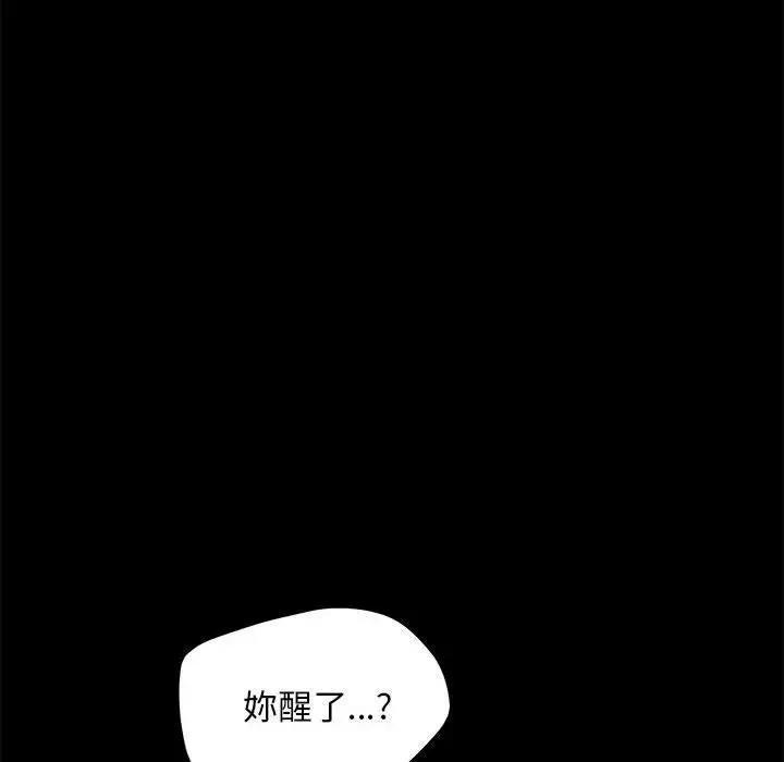 第44話