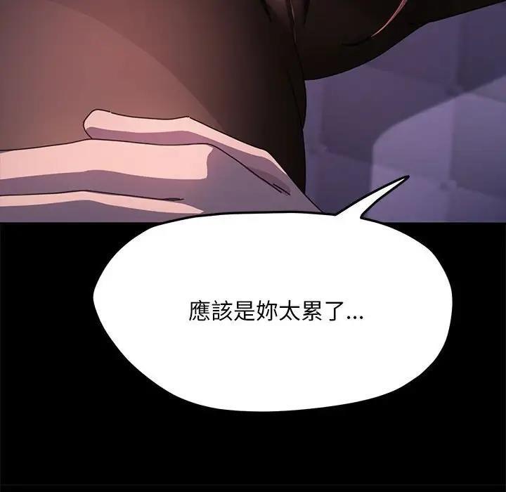 第44話