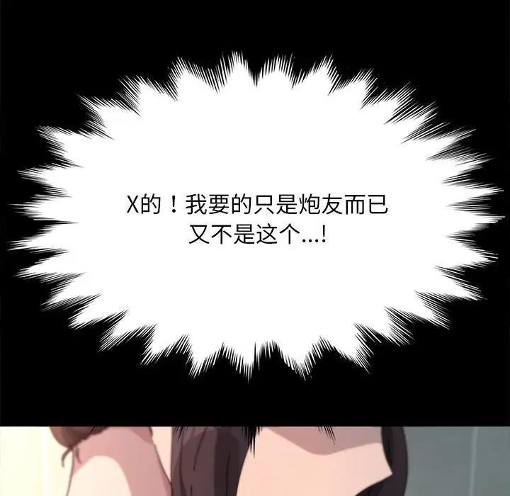 第46話