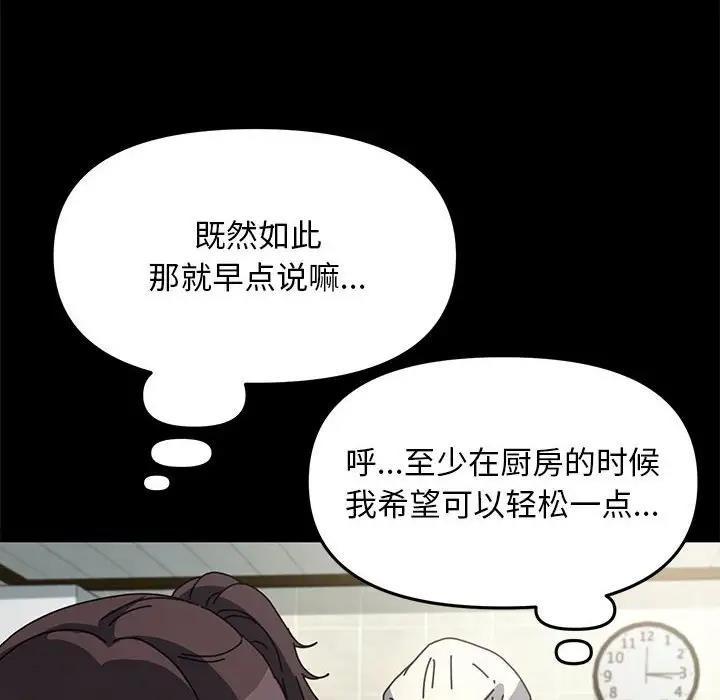 第46話