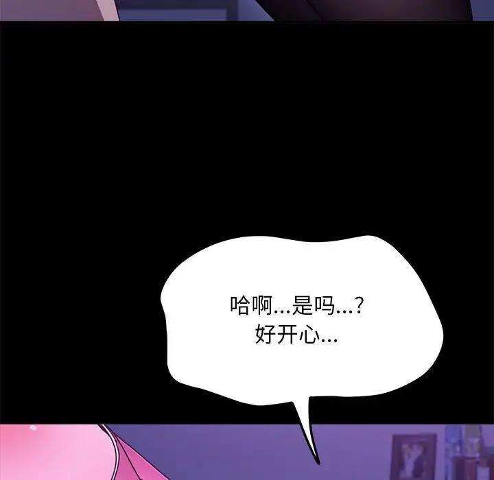 第47話