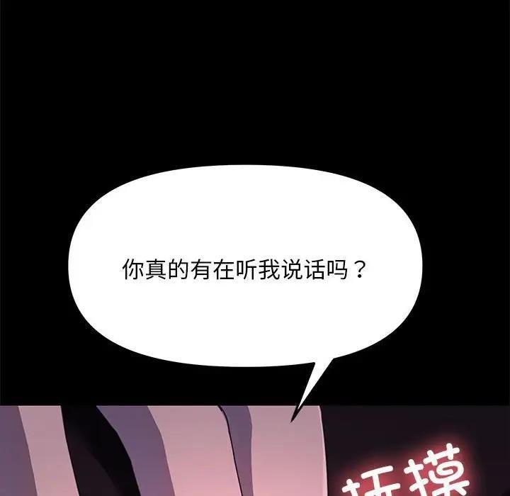 第47話