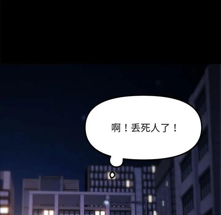 第49話