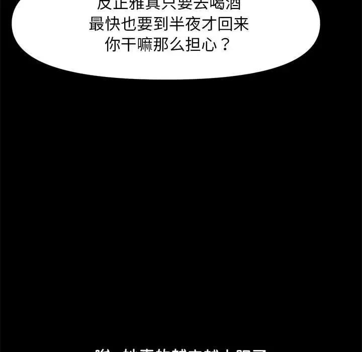 第49話