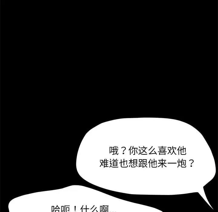 第49話