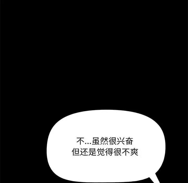 第49話