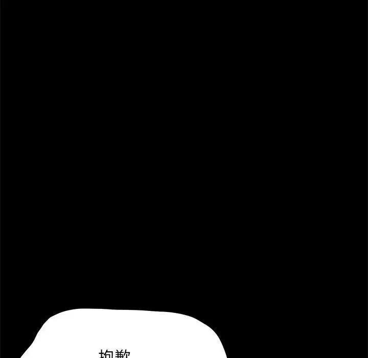 第49話