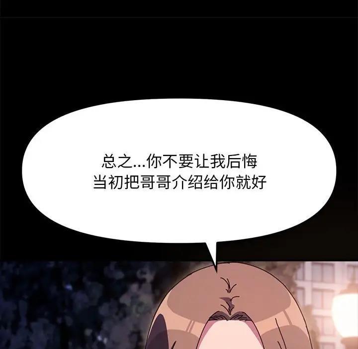 第49話