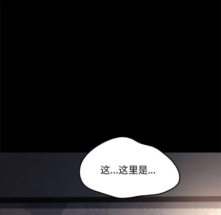 第56話