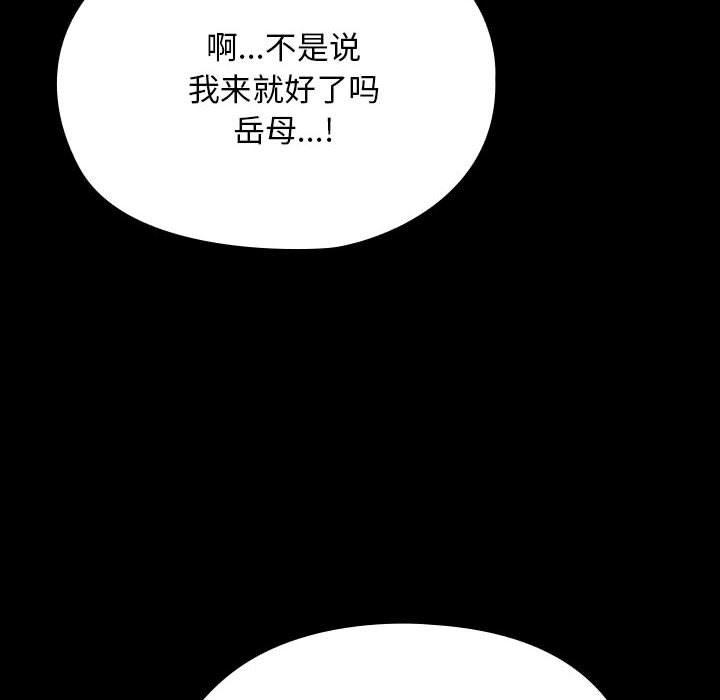 第58話