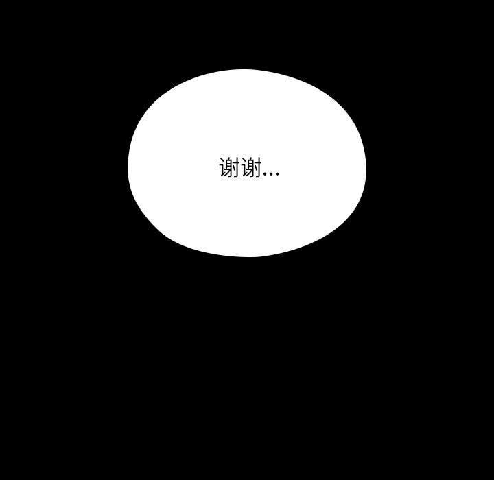 第59話