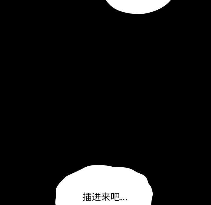 第59話