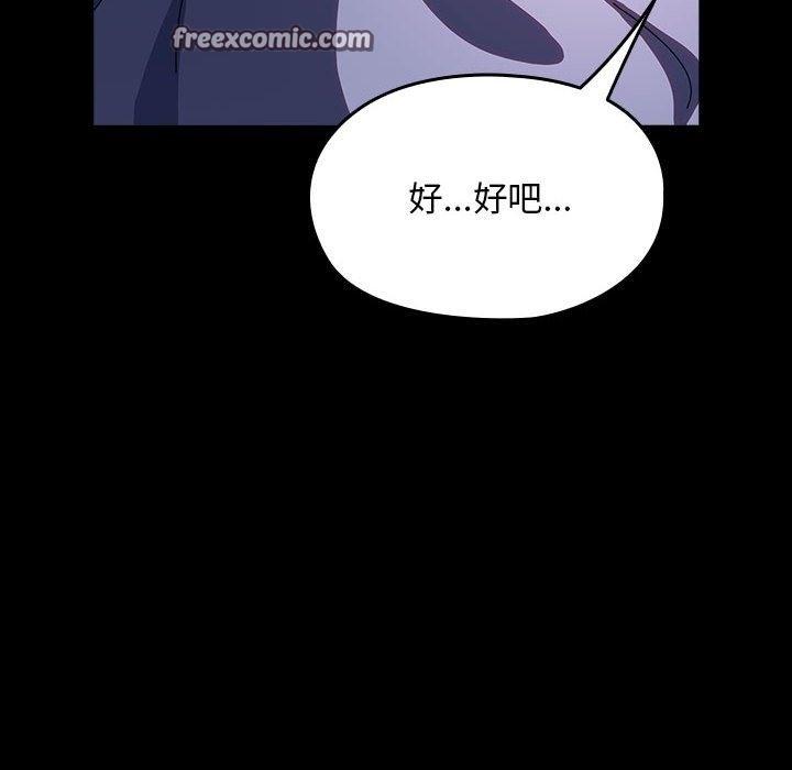 第60話