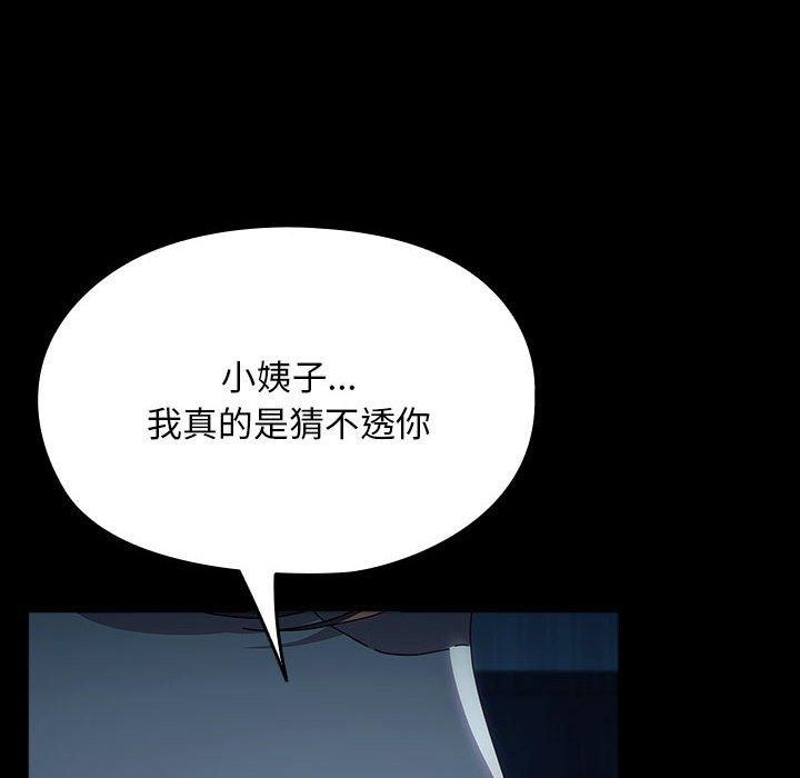 第61話