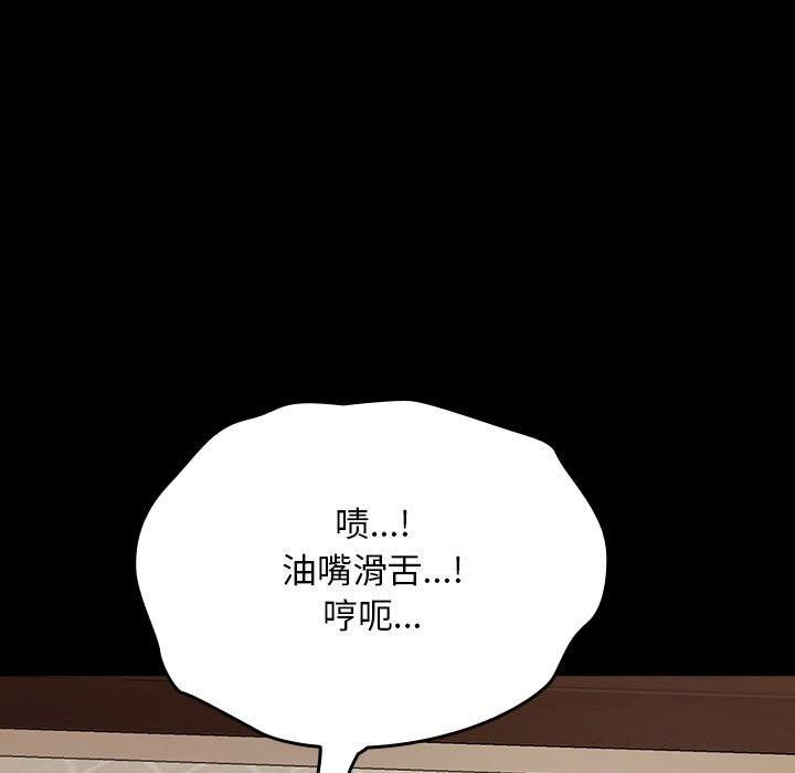 第64話