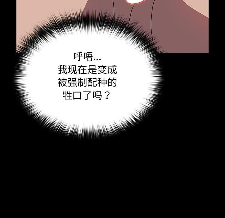 第64話